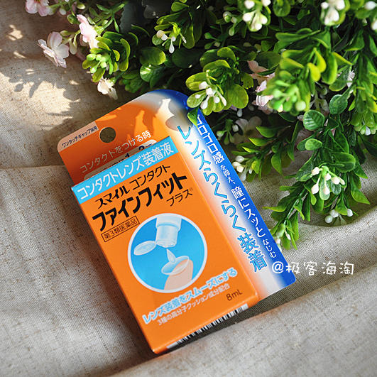 超好用日本海淘代购眼药水亲身体验推荐