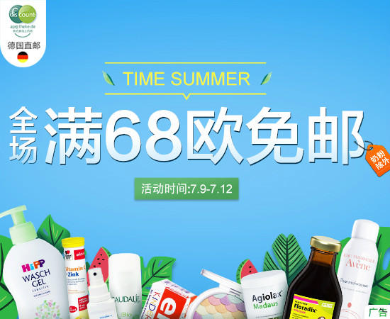 诗/dermasel/merz/luvos/dermaroller 面膜85折 特价单品专场 馥绿