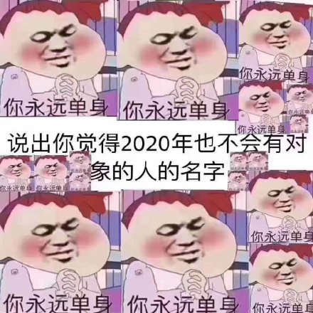 在哪里才能下载到无水印的跨年表情包呢,接下来小编就为大家分享一下