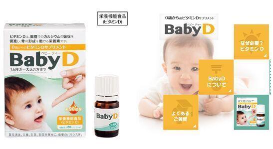 日本母婴用品购买全攻略(最新)