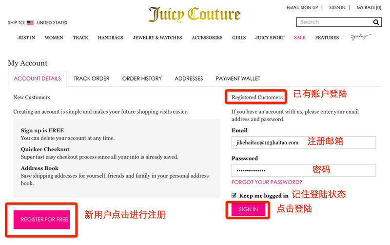 美国官网Juicy Couture橘滋品牌包购物指南