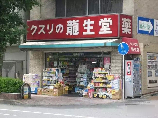 不可不知的日本药妆店 日本十大药妆店推荐