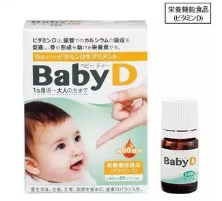 2015必败十款日本母婴用品全攻略