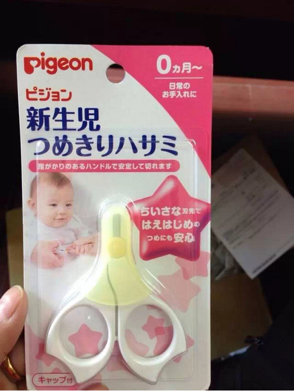 2015必败十款日本母婴用品全攻略