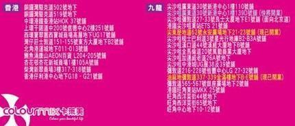 香港colourmix卡莱美最新打折（截至4.23）（4）