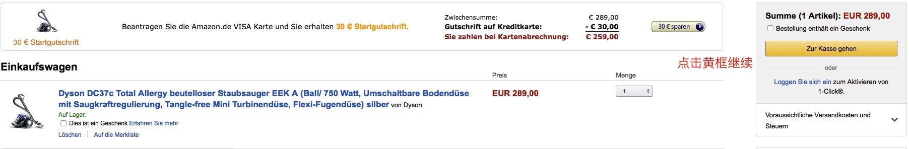 德国购物指南之教你如何在德国亚马逊注册下单
