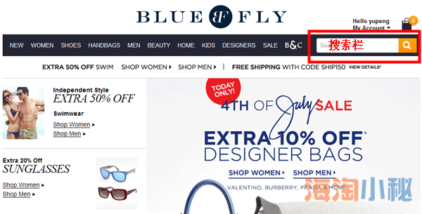 美国Bluefly在线购物网站海淘指南