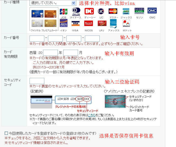 Fancl日本官网海淘攻略：芳凯尔详细购物流程及官网介绍