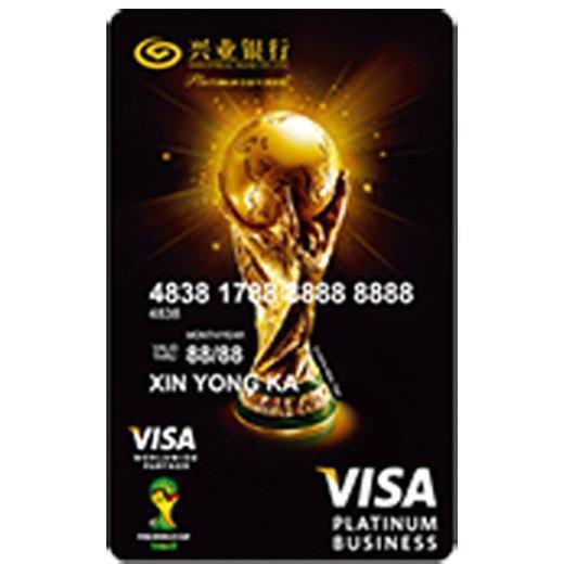 FIFA世界杯国际信用卡
