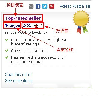 Ebay注册购物手把手图文海淘教程