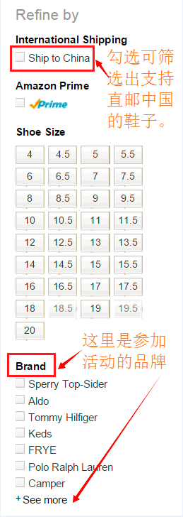 美国亚马逊Amazon海淘攻略：参加优惠码活动商品的品牌如何搜索？