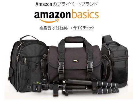 Amazon.co.jp限定