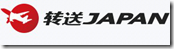 2015最新日本亚马逊海淘攻略及教程