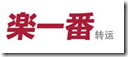 2015最新日本亚马逊海淘攻略及教程