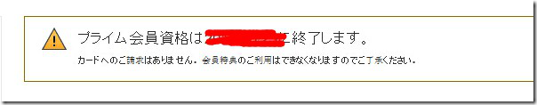 2015最新日本亚马逊海淘攻略及教程