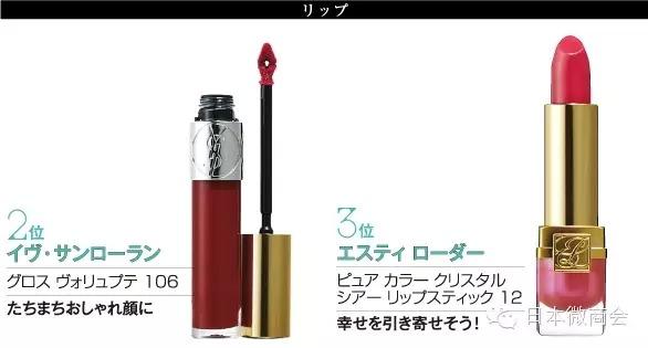 盘点日本化妆品排名推荐 日本畅销化妆品排行榜大全