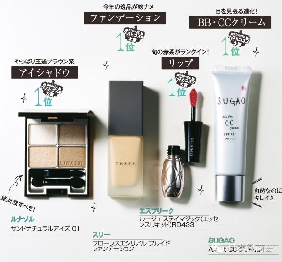 盘点日本化妆品排名推荐 日本畅销化妆品排行榜大全