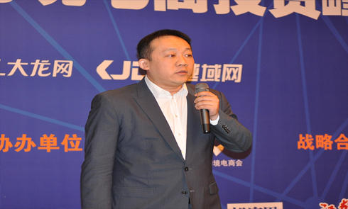 大龙网CEO冯剑峰：如何布局跨境贸易