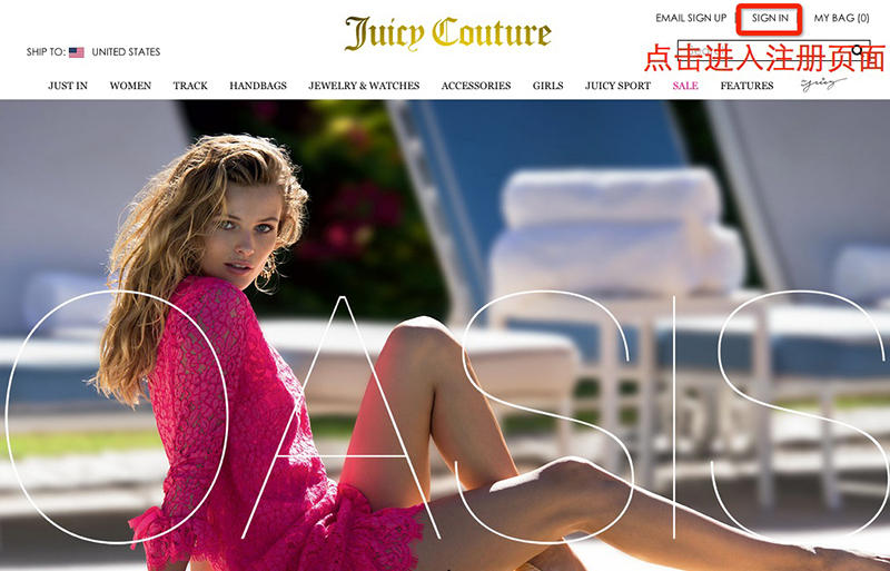 Juicy Couture橘滋美国官网最新注册购物指南