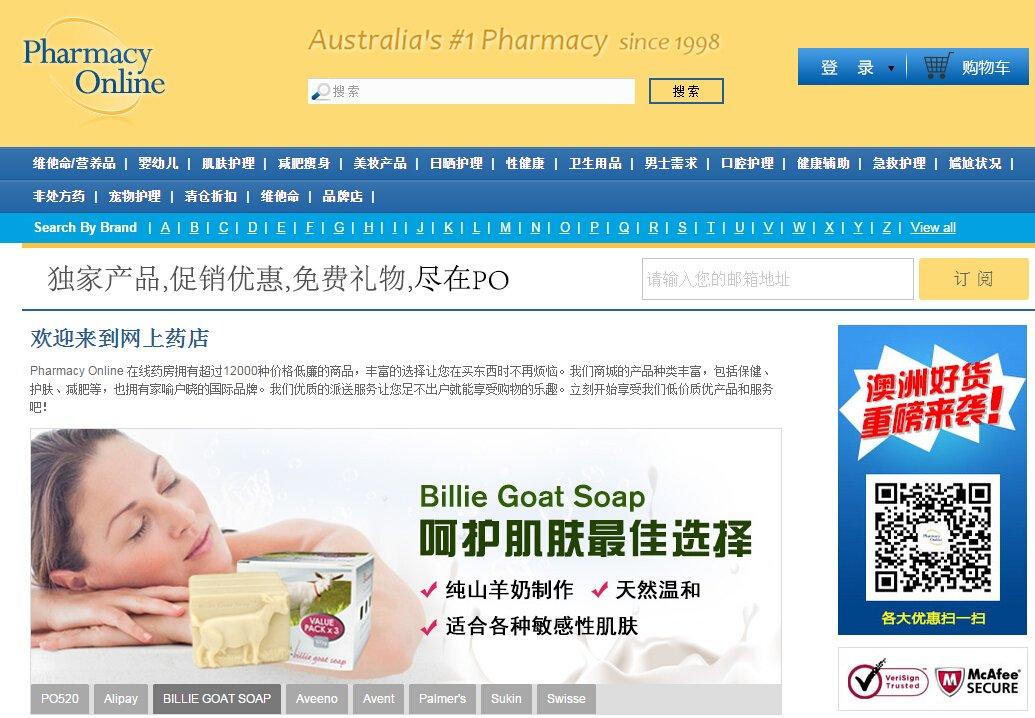PharmacyOnline