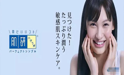 日本洗面奶排行榜 日本洁面乳排名