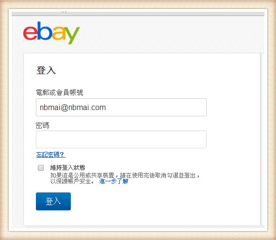 ebay3
