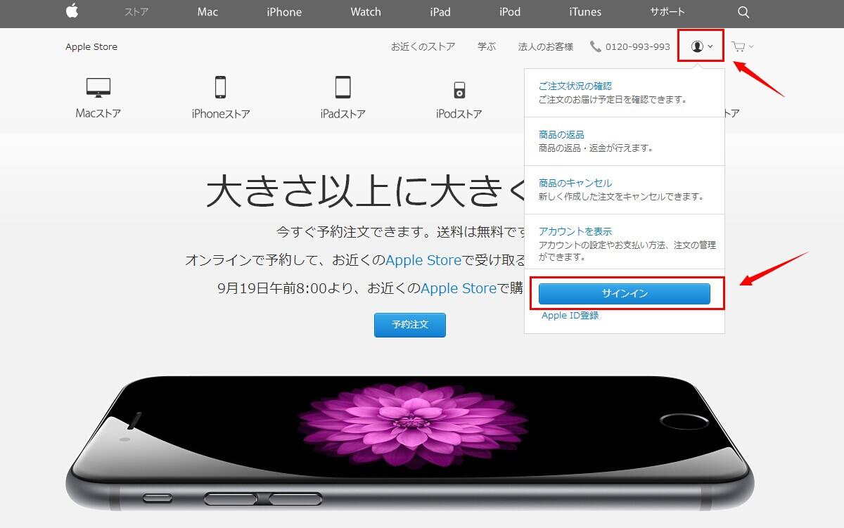 日本苹果官网海淘指南日版iphone 6购买攻略 全球去哪买