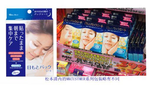 2015年日本化妆护肤必买清单【务必收藏】 