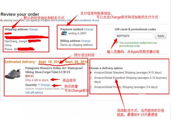 美国亚马逊直邮中国教程运费攻略清关咪咕海淘