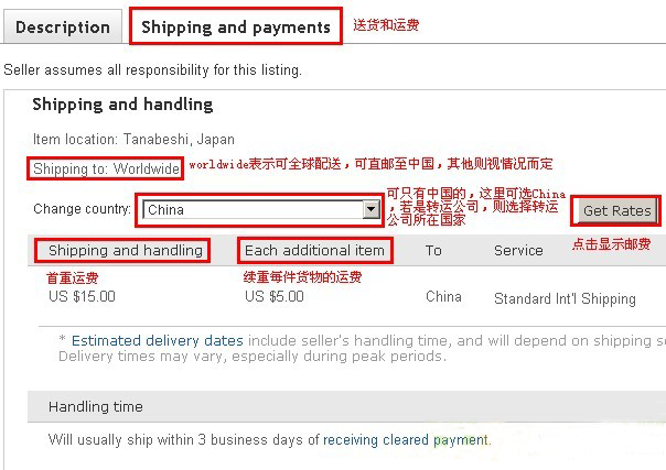Ebay注册购物手把手图文教程