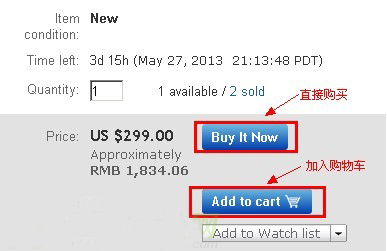 Ebay注册购物手把手图文教程