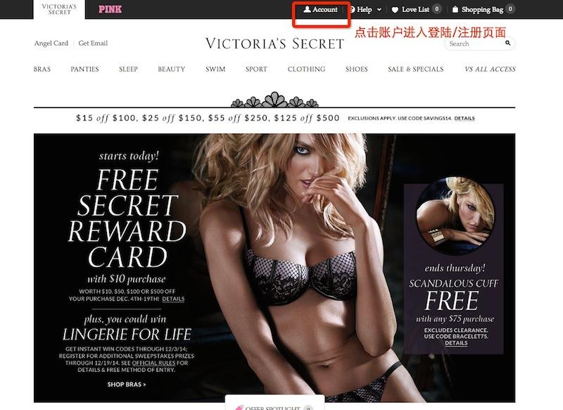 Victoria s Secret维多利亚的秘密美国官网购物指南