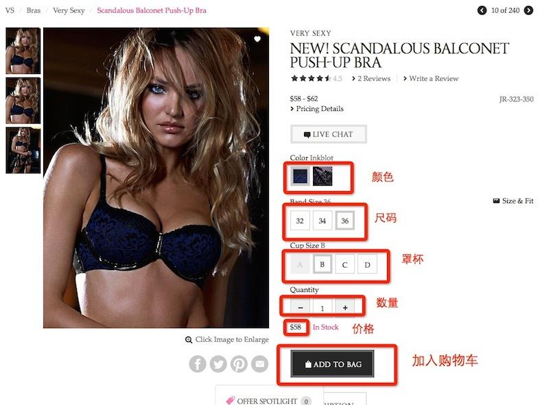 Victoria s Secret维多利亚的秘密美国官网购物指南