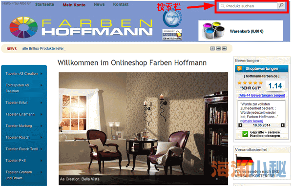 德国Farben Hoffmann墙纸网站海淘攻略