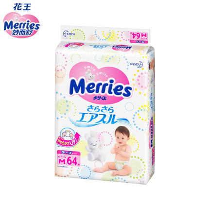 日本花王Merries妙而舒腰贴式纸尿裤系列 