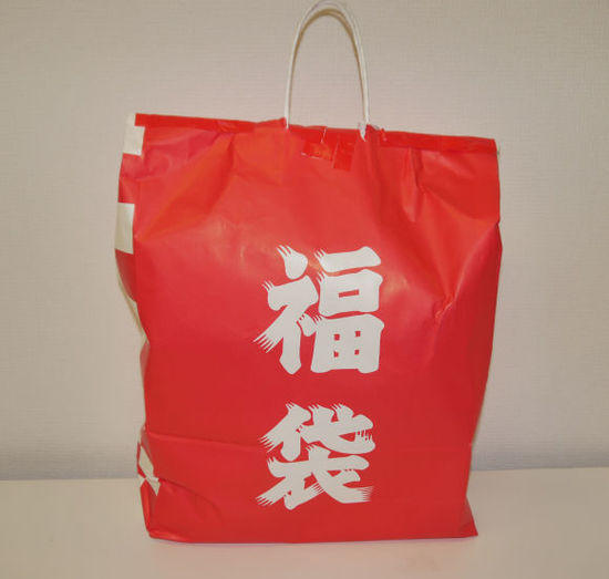 福袋or垃圾袋?中国游客哄抢的日本福袋到底是啥鬼？