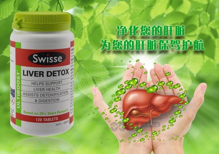Swisse Liver Detox护肝片
