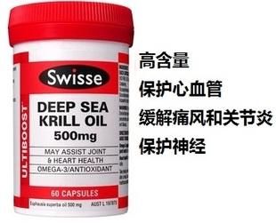 Swisse 高浓度深海磷虾油