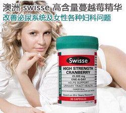 Swisse Cranberry 高浓度蔓越莓