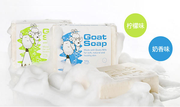 Goat Soap羊奶皂
