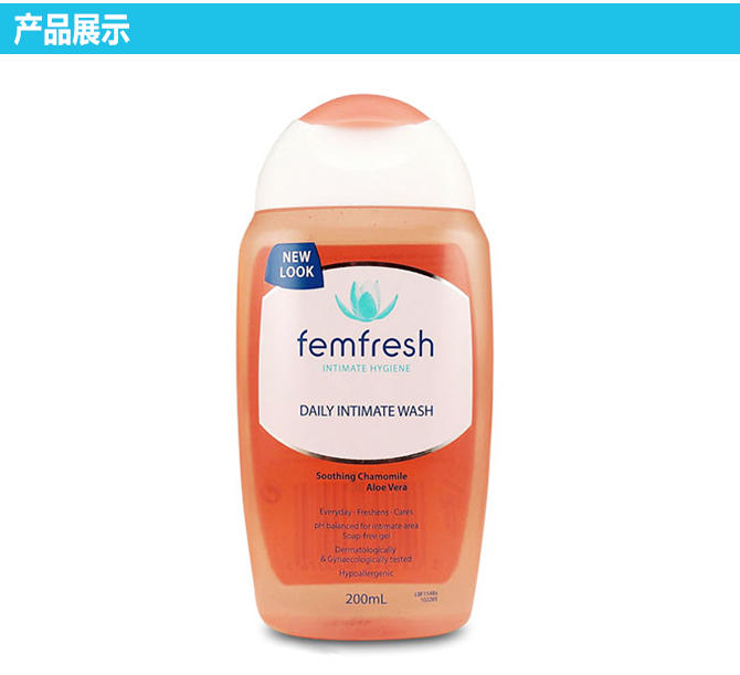 femfresh女性护理液产品展示