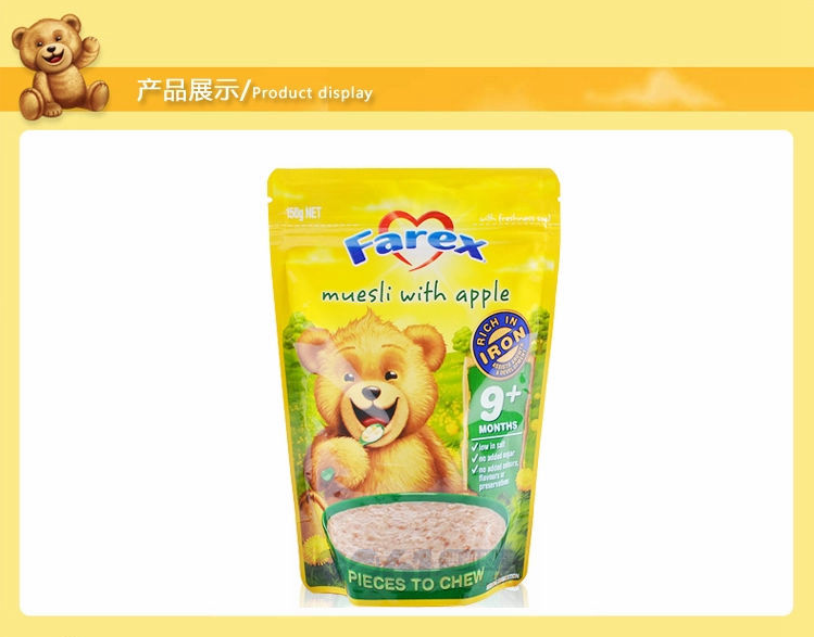 Farex高铁营养米粉产品展示