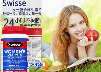 Swisse 女士复合维生素