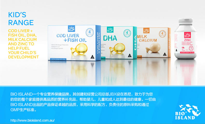 鱼油与鱼肝油的区别