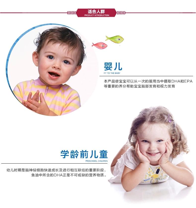 BIO ISLAND 婴幼儿顶级鳕鱼肝油适合人群