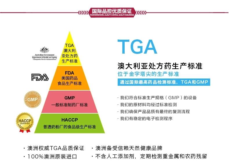 BIO ISLAND 婴幼儿顶级鳕鱼肝油