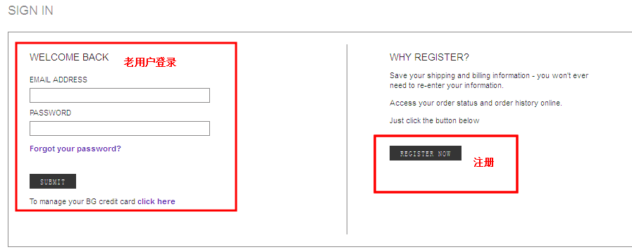 老用户从左边进行登录，新用户在右边进行注册