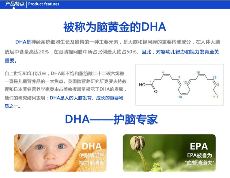 Swisse儿童专用野生鱼油产品特点