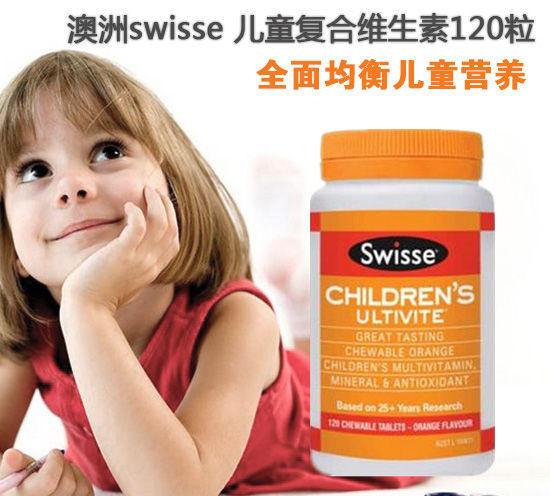 Swisse儿童复合维生素