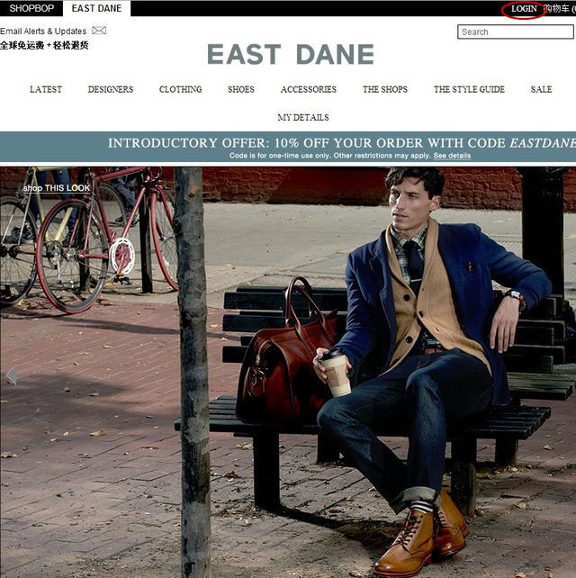 East Dane 美国官网海淘购物教程---咪咕海淘